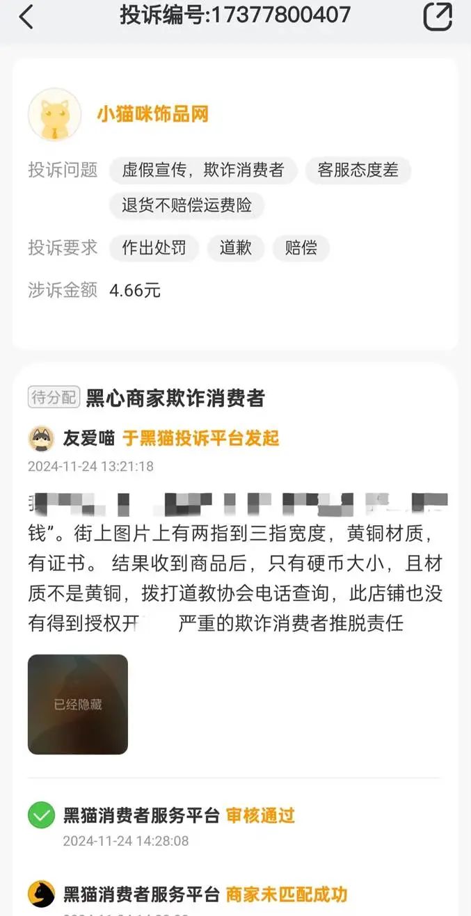 微信图片_20250120101204.jpg
