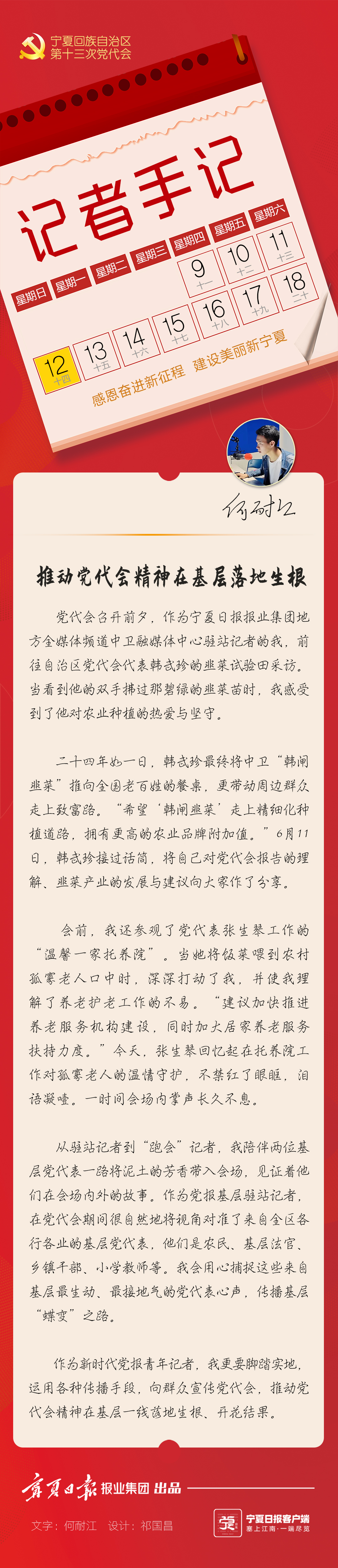 微信图片_20220612101031.jpg