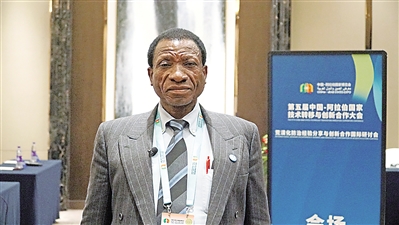 《联合国防治荒漠化公约》秘书处科技创新项目部负责人 约翰斯·罗斯·穆莱索·哈里卡
我们将争取把这些在中国非常成功的技术推广到更多有需要的地区,助力经济社会发展。