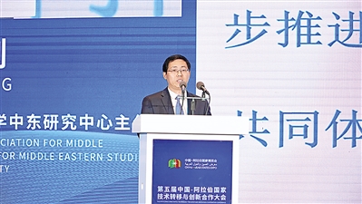 复旦大学国际问题研究院研究员、中东研究中心主任 孙德刚
中阿科技合作应继续站在构建人类命运共同体的高度,以点带面、循序渐进,构建新型科技合作伙伴关系。