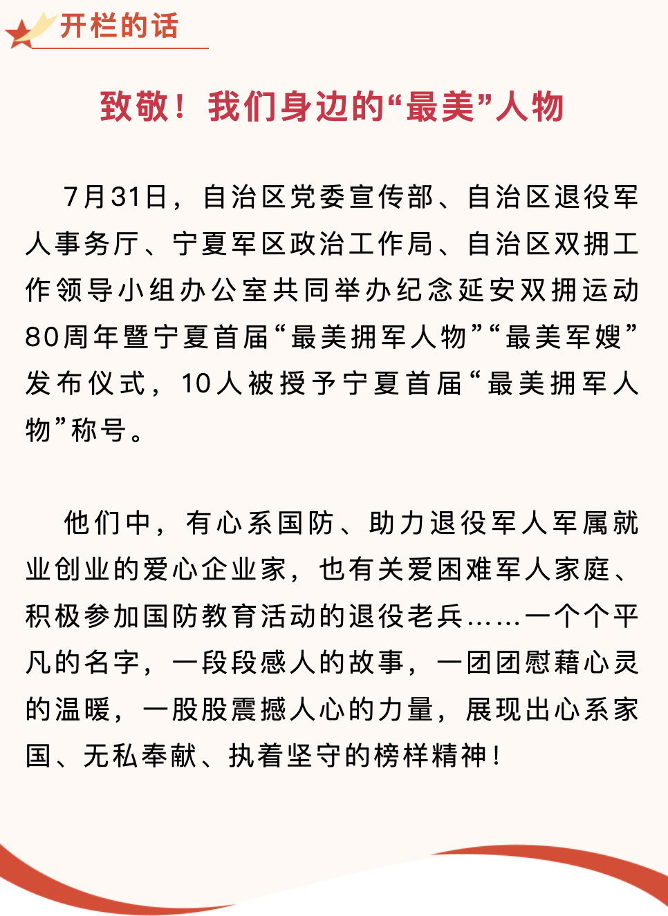 QQ图片20230828215502.png