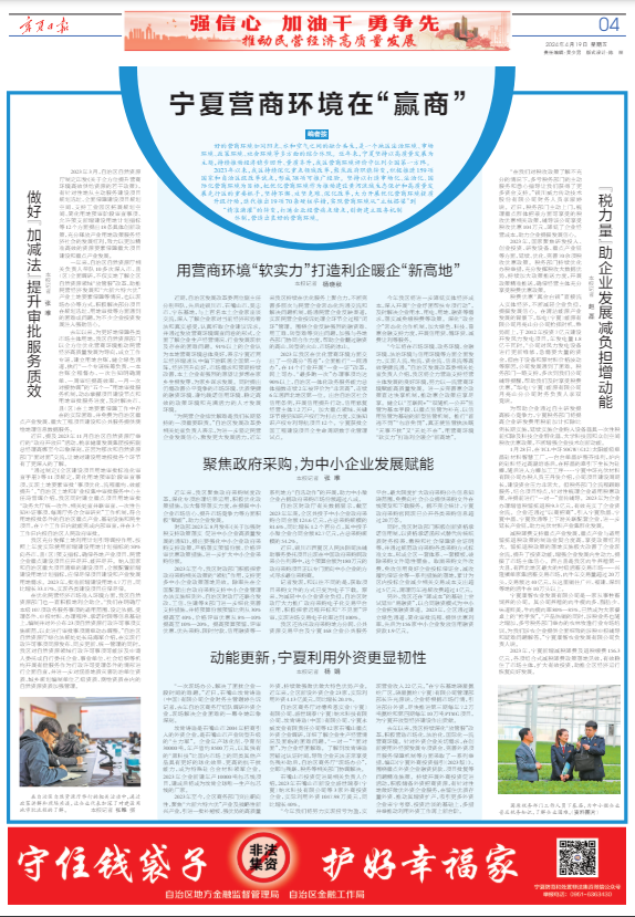 截图20240419072524.png