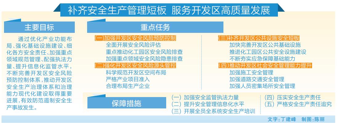 QQ截图20230902075350.jpg
