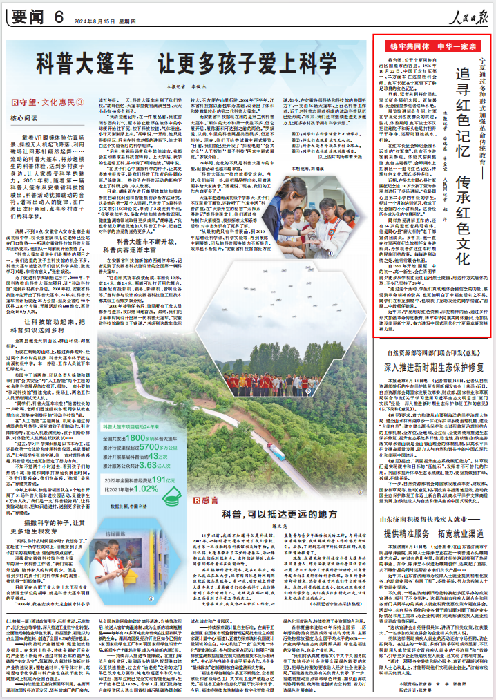 QQ图片20240815090225.png