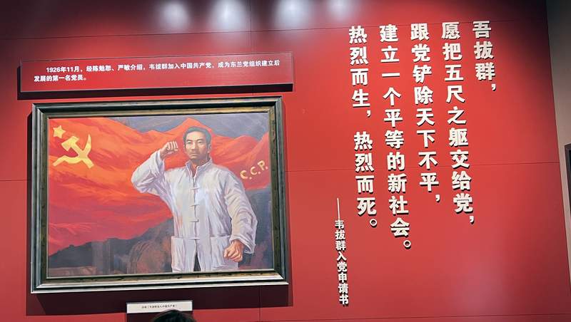 韦拔群纪念馆2.jpg