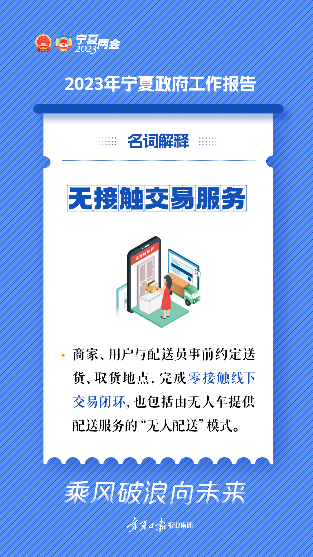 名词解释01.png