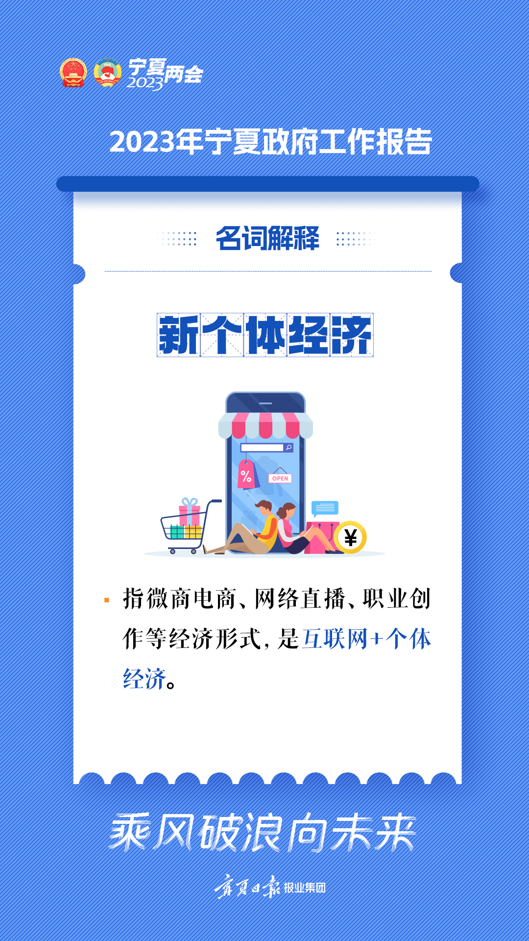 名词解释02.png