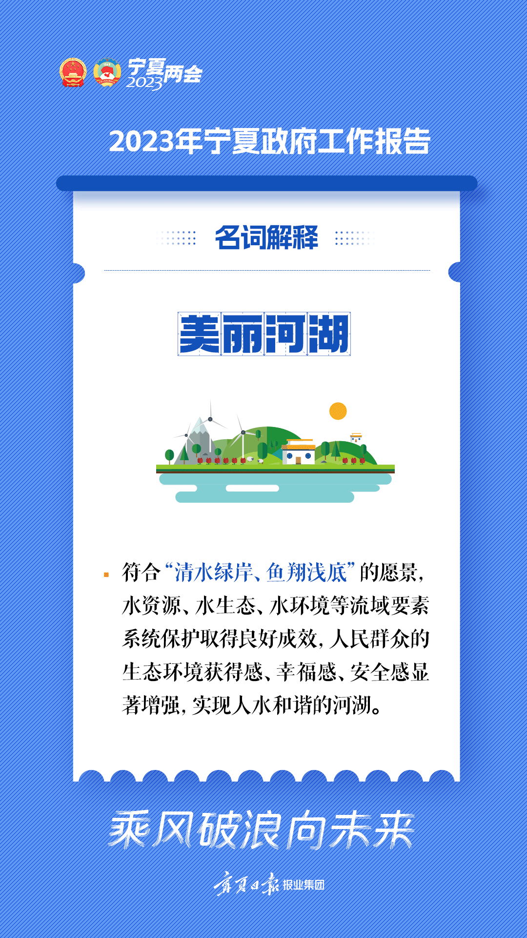 名词解释03.png