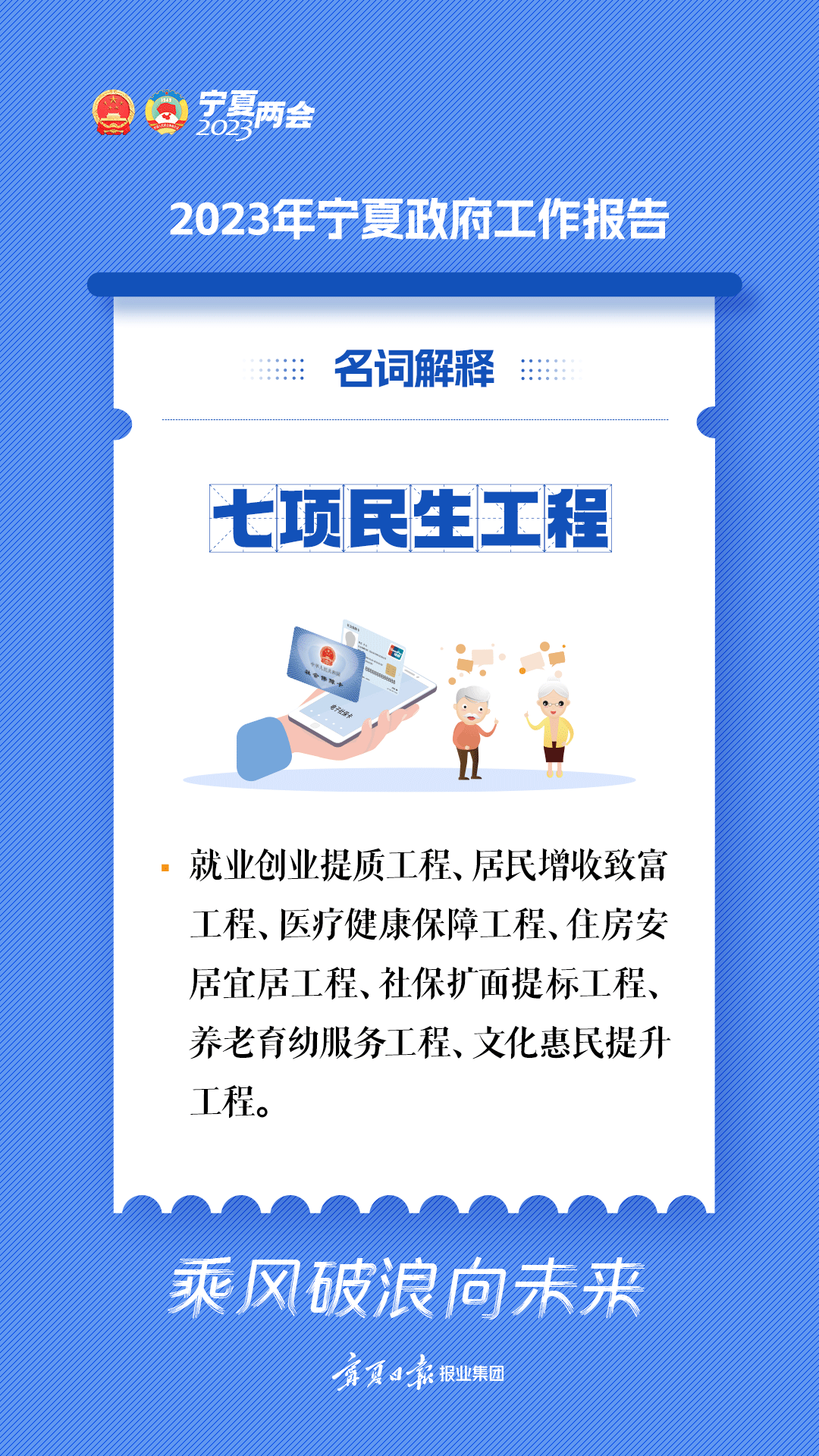 名词解释04.png