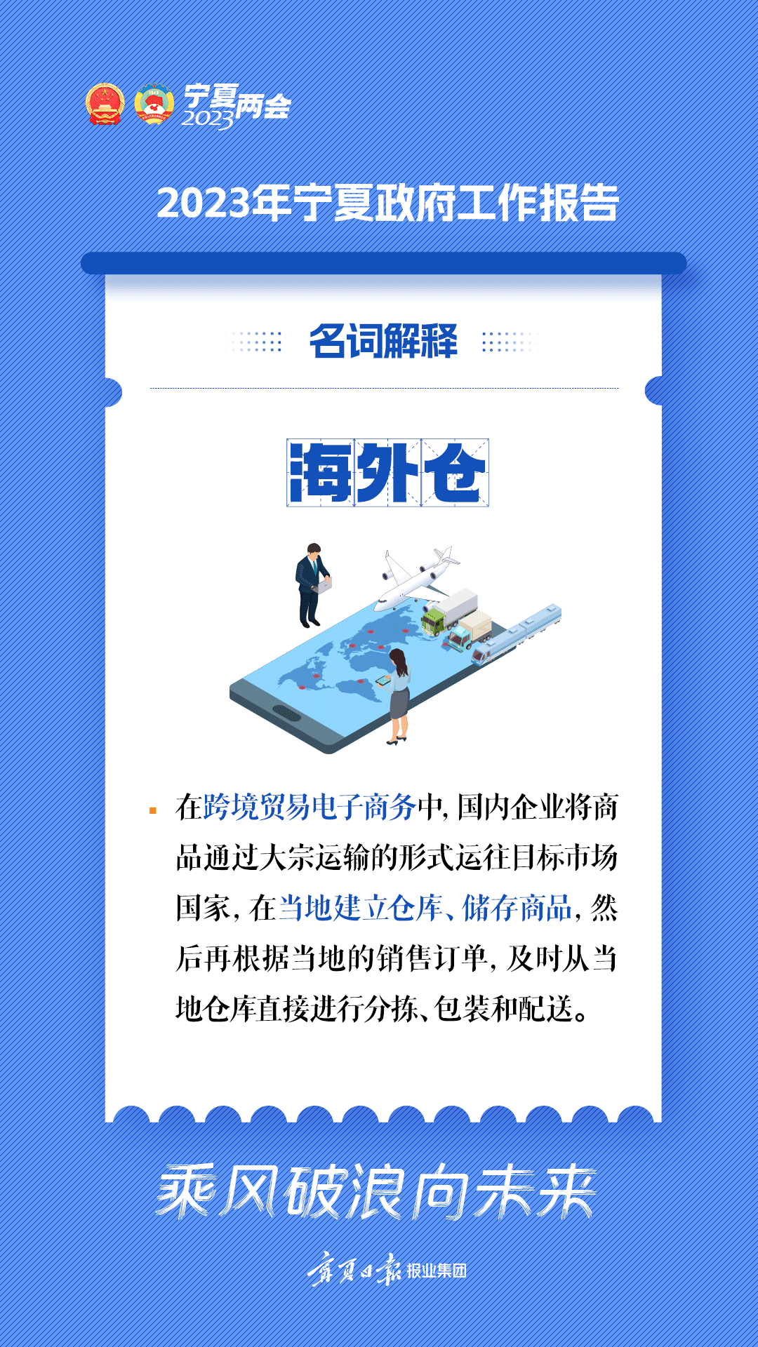 名词解释06.png