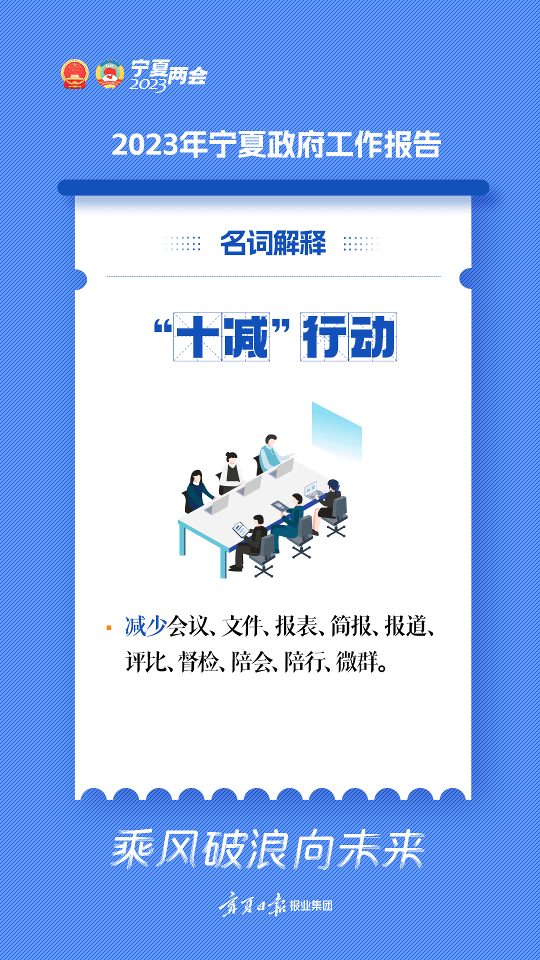 名词解释07.png