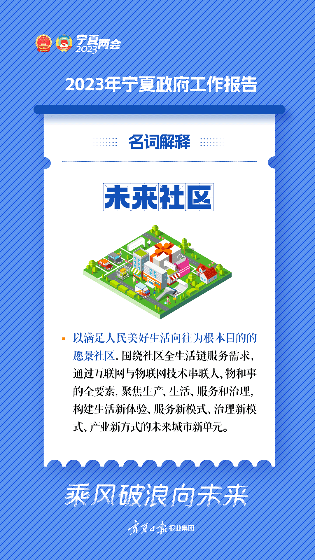 名词解释09.png