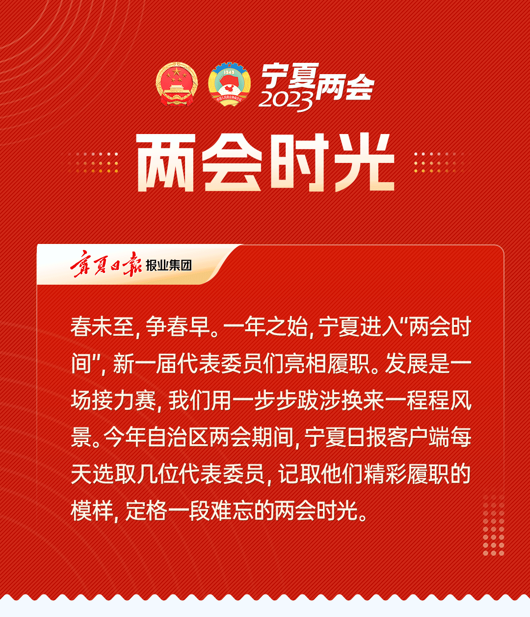 微信图片_20230112130631.png