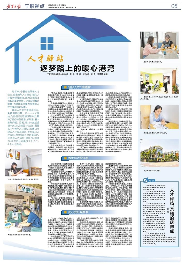 微信图片_20240621073708.png