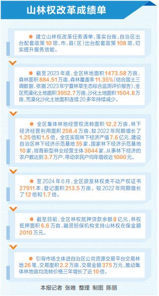 QQ截图20240716073931.jpg