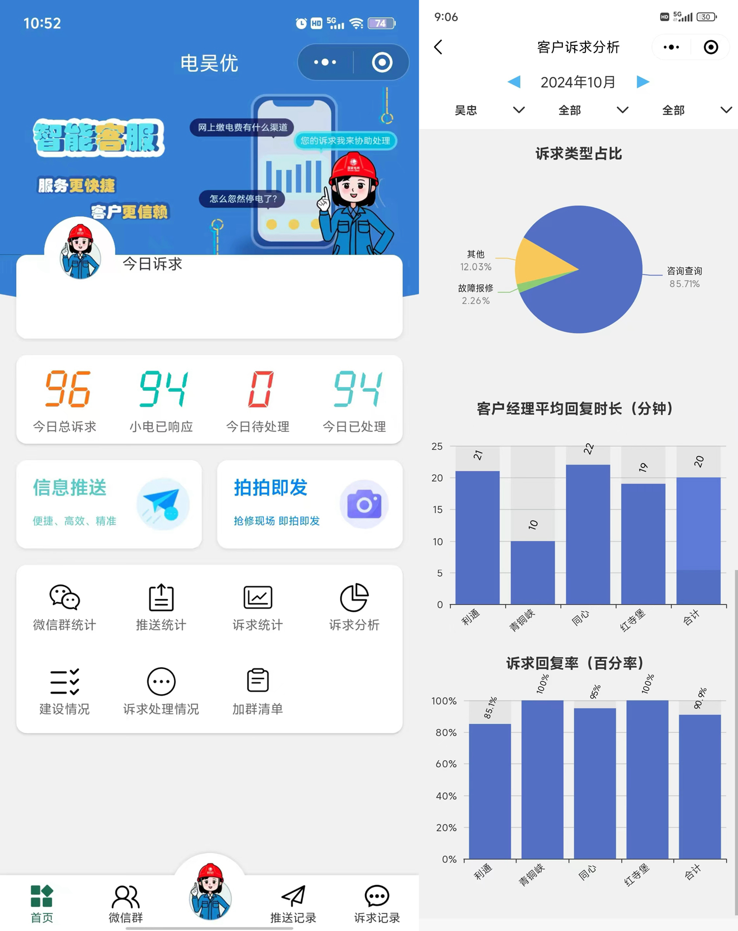 微信图片_20241011210647.jpg