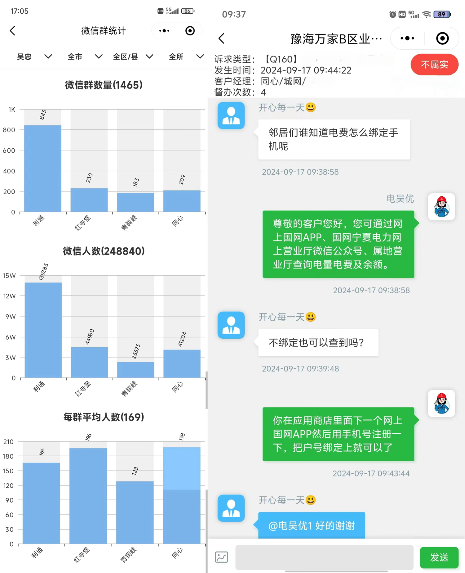 微信图片_20241011210658.jpg