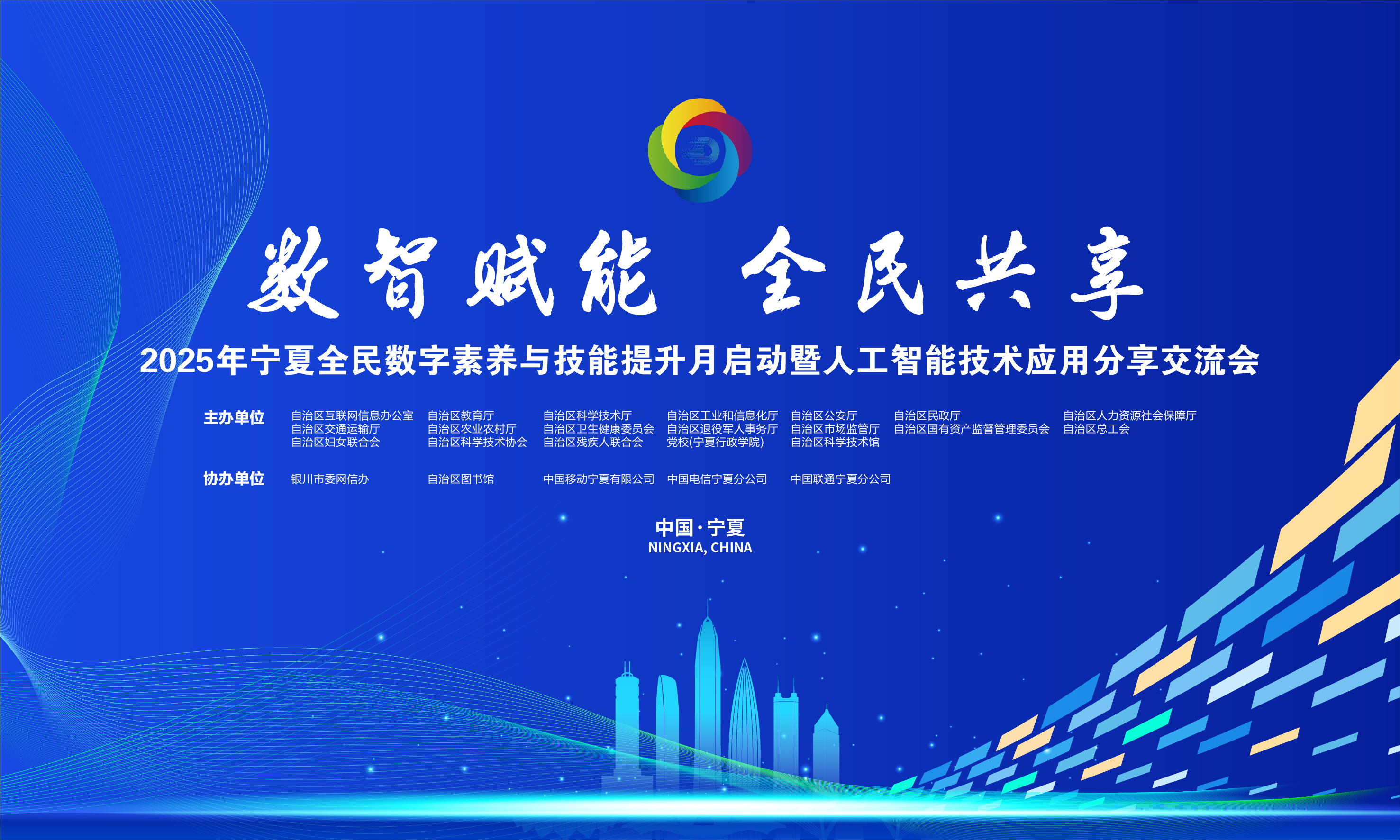 微信图片_20250619084001.jpg