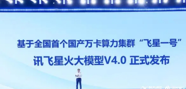 微信截图_20240701172325.png