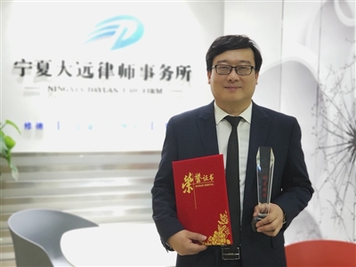 <p>　　　　志存高远、锐意进取的王树忠律师</p>