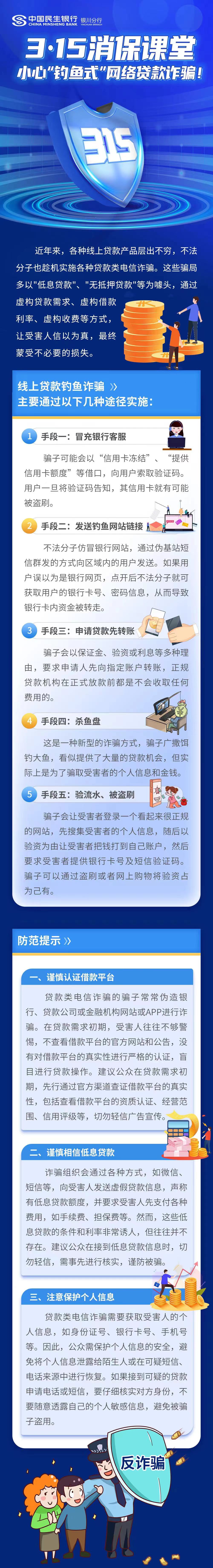 微信图片_20240314094440.jpg