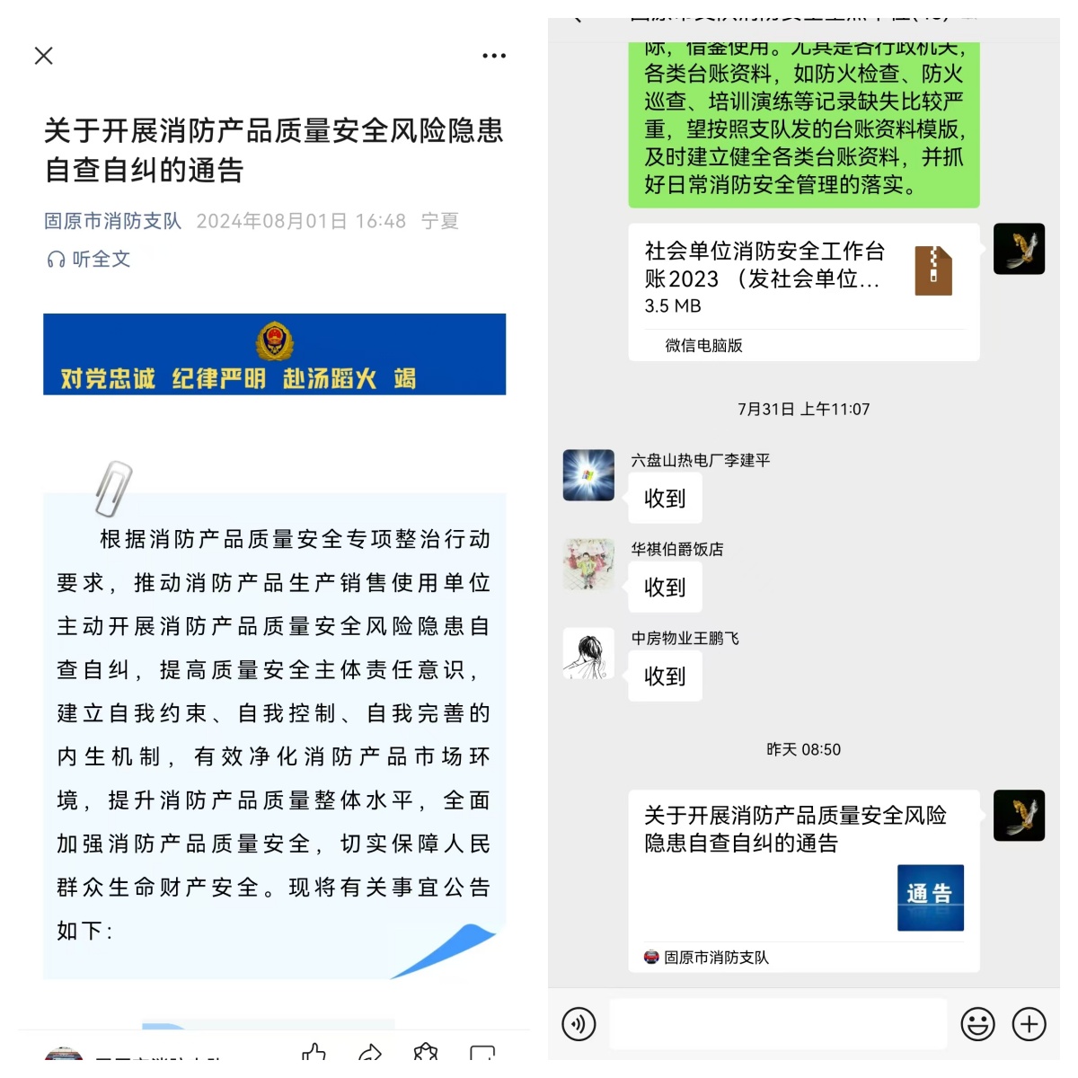 四项1_副本.jpg