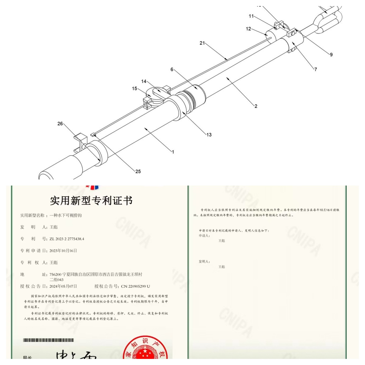案例一_副本.jpg