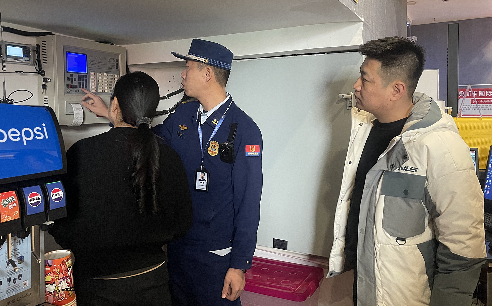 QQ浏览器截图20241120200103.png