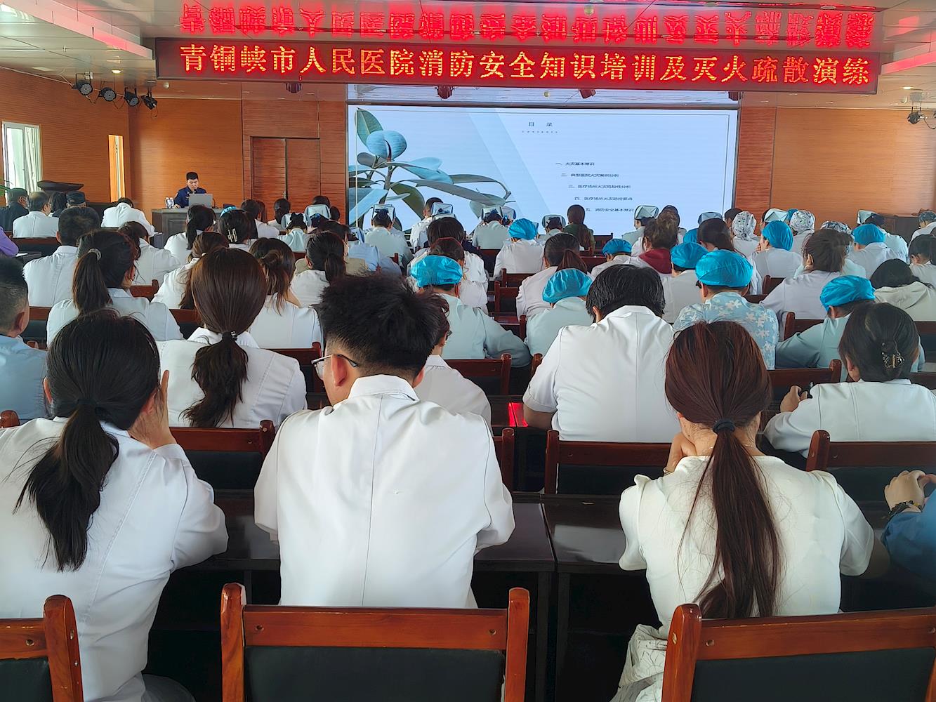 青铜峡消防深入市人民医院开展消防安全知识培训.jpg