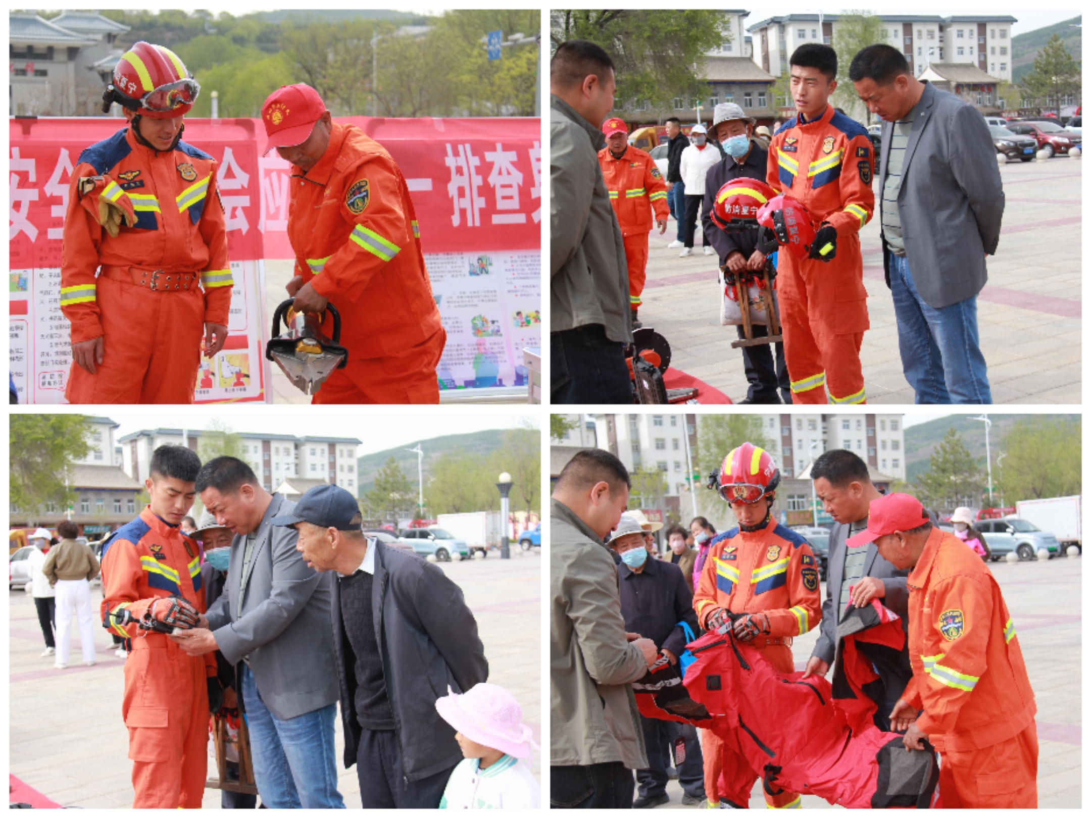 微信图片_20250512113627.jpg