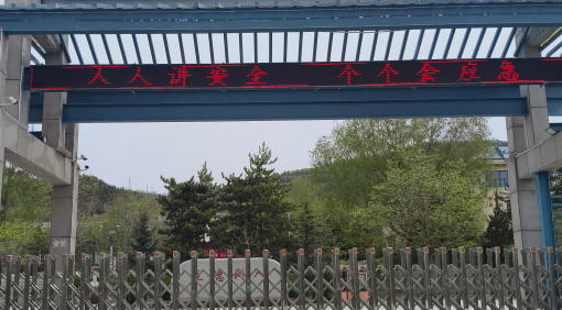 QQ浏览器截图20250519194809.png
