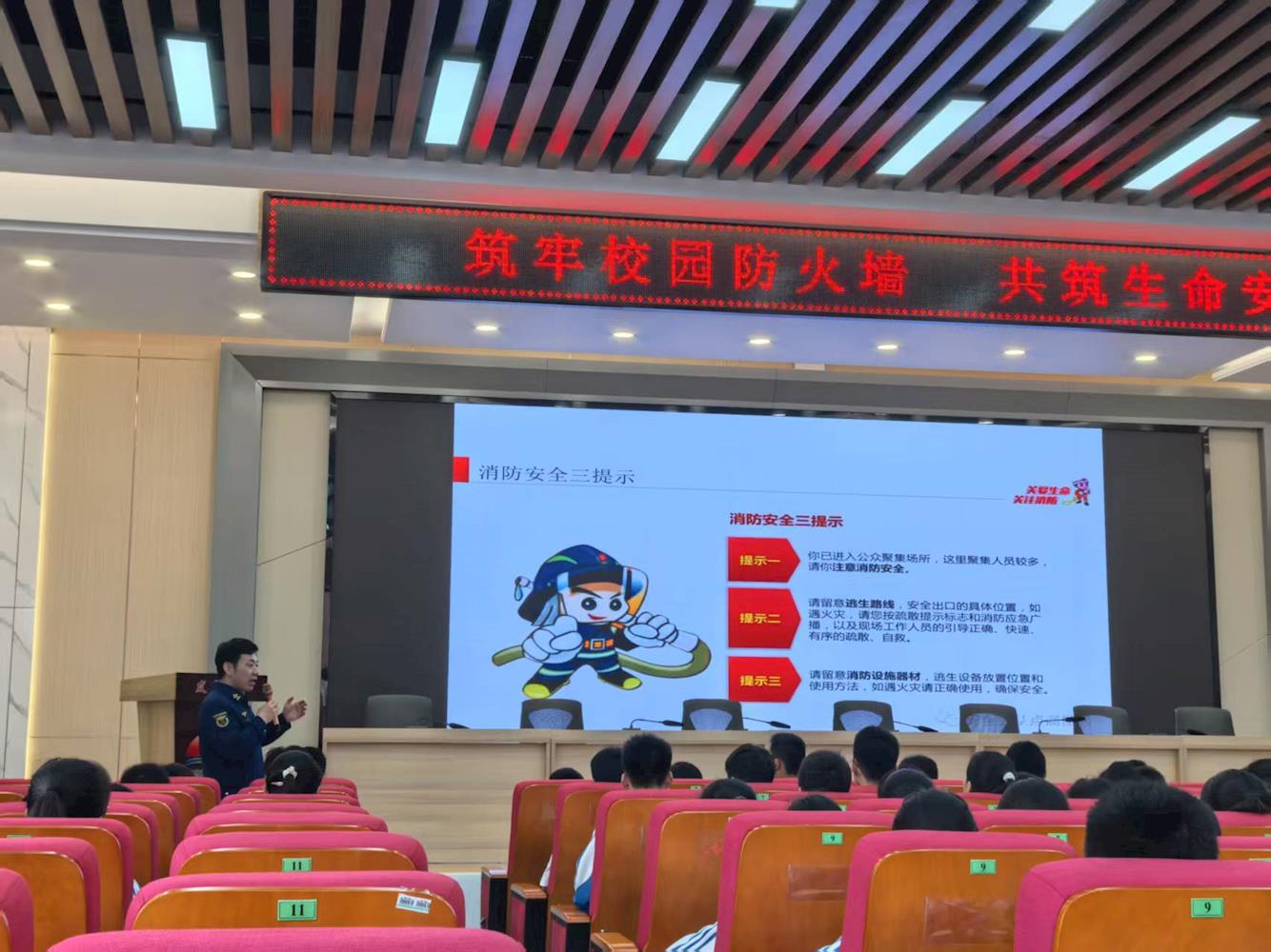 利通消防深入辖区中学开展消防安全培训暨演练活动.jpg