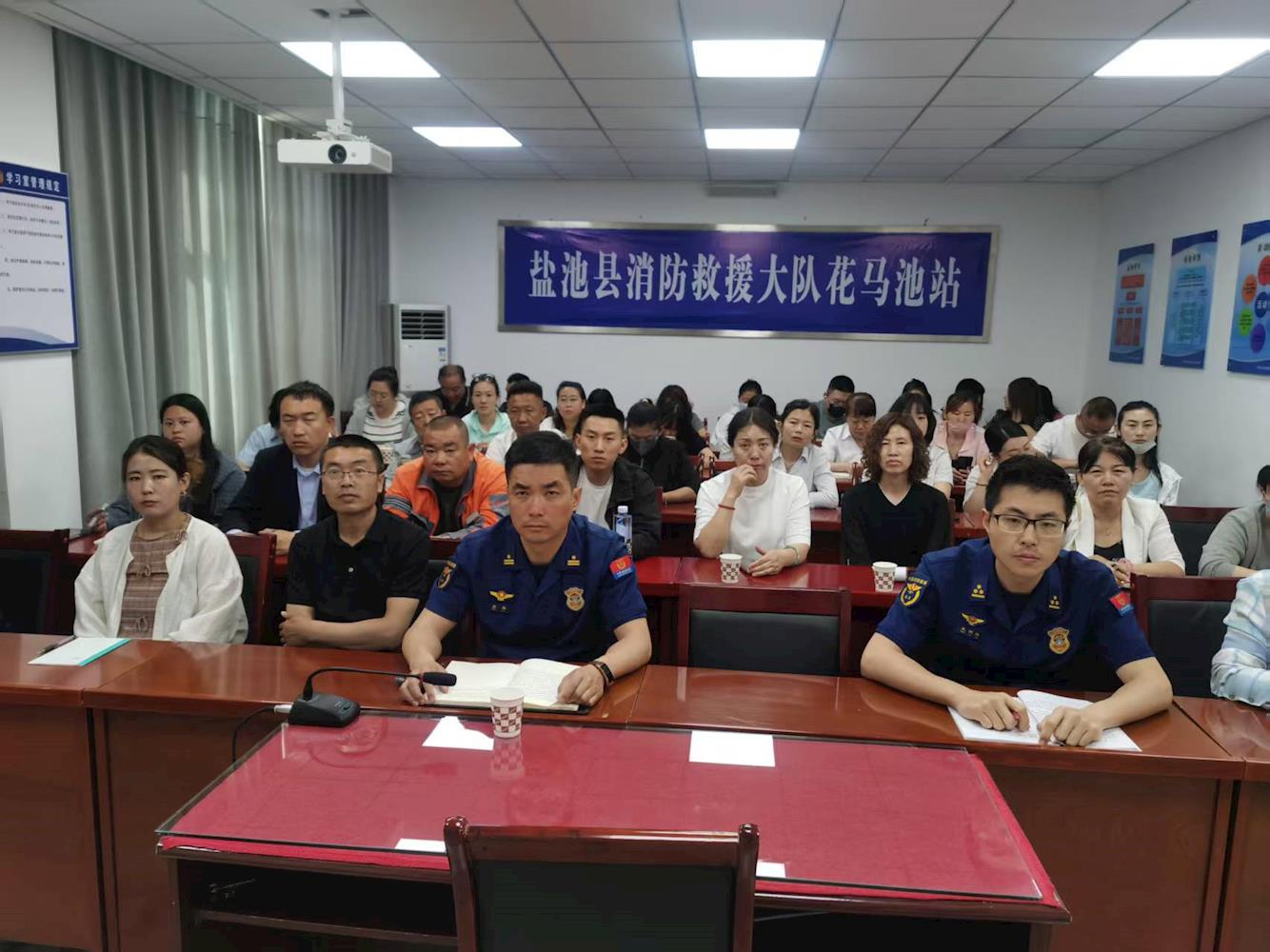 盐池消防召开物业服务企业消防安全培训会.jpg