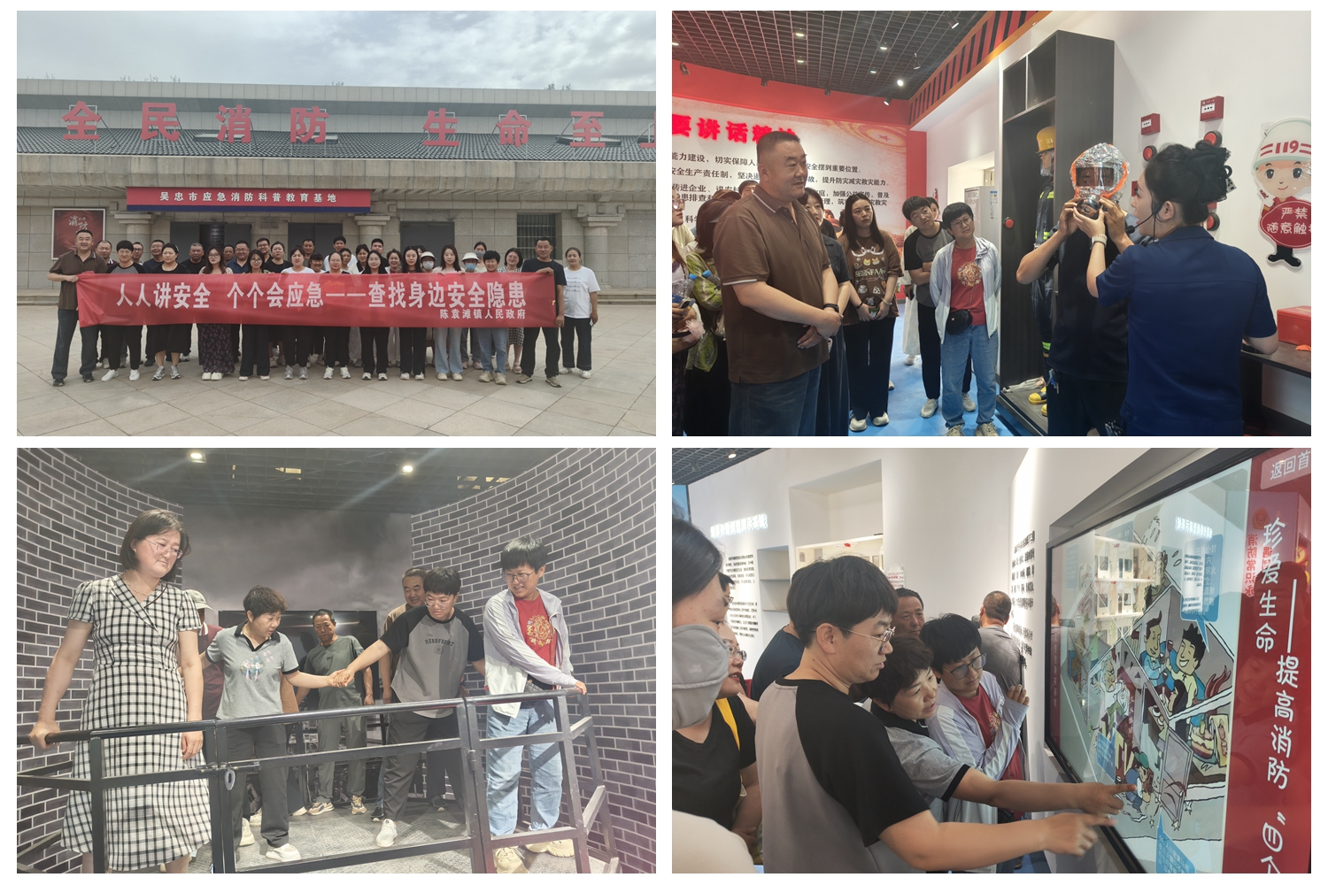 吴忠消防借力“安全生产月”开展科普教育基地宣传活动.jpg