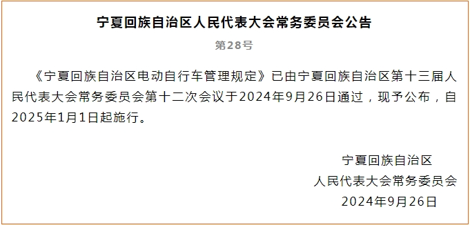 微信图片_20241014095458.png
