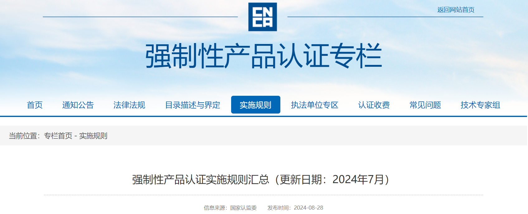 微信图片_20250311201157.png