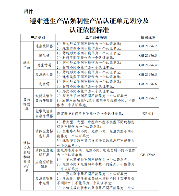 微信图片_20250311201202.png