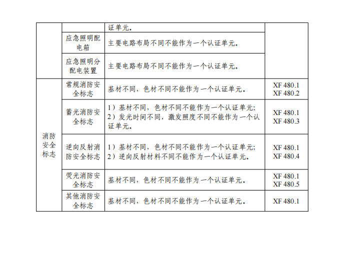 微信图片_20250311201205.png