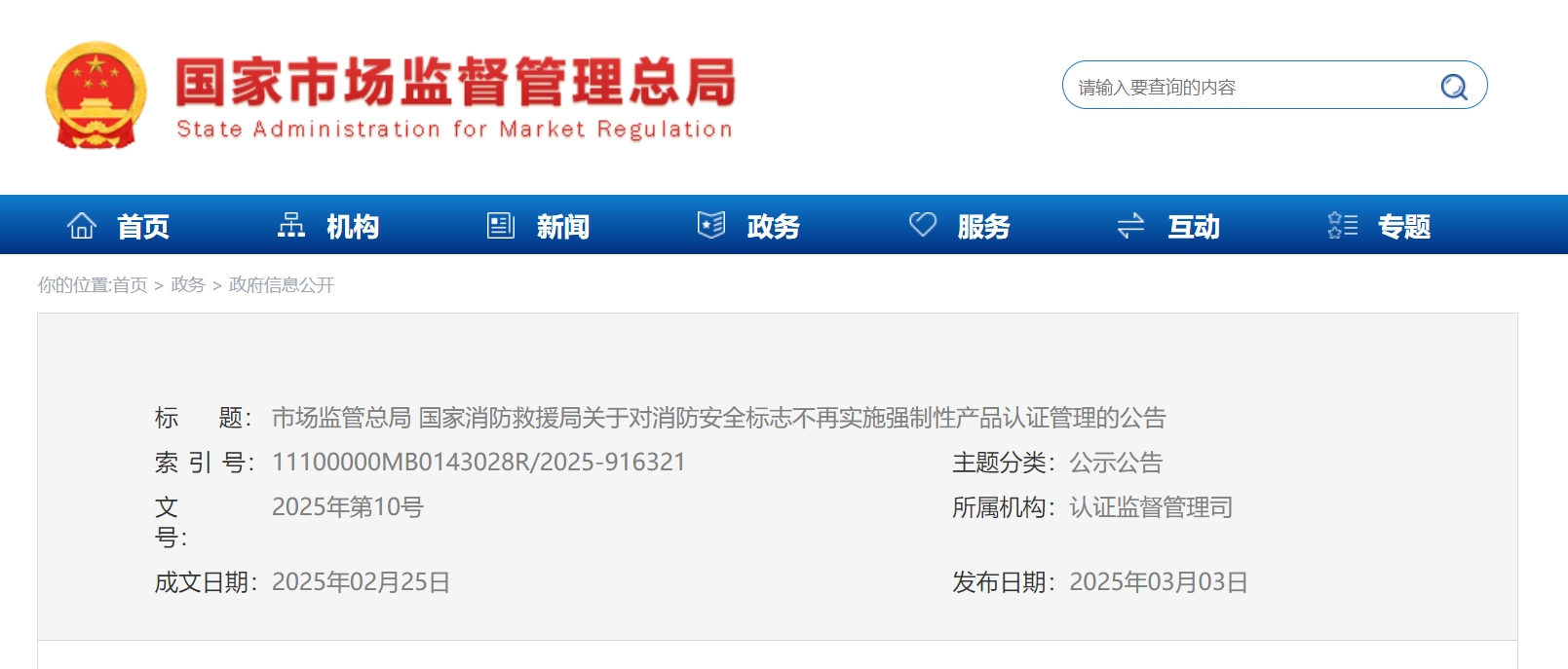 微信图片_20250311201152.png