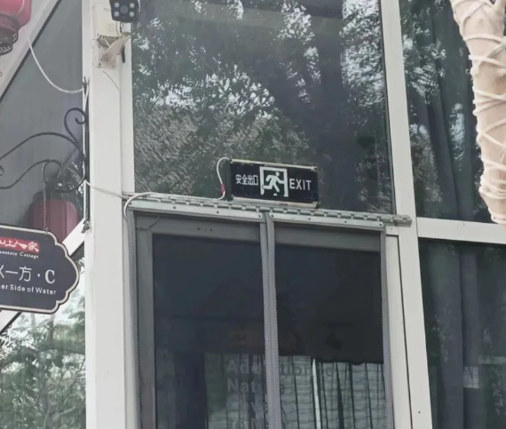 QQ浏览器截图20240518221920.png