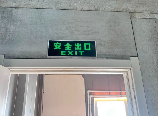 QQ浏览器截图20240525220800.png