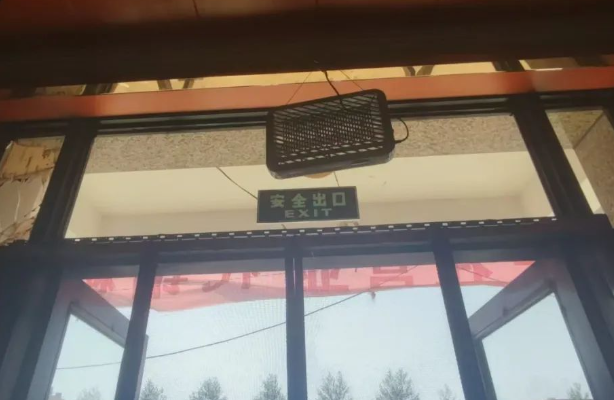 QQ浏览器截图20240525221412.png