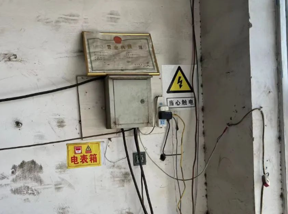QQ浏览器截图20240525221421.png
