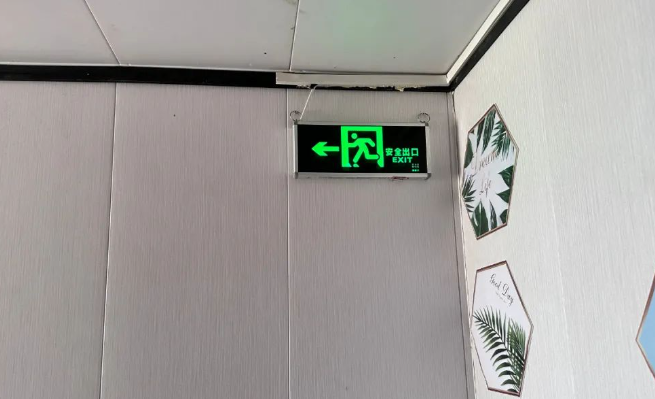 QQ浏览器截图20240601224122.png