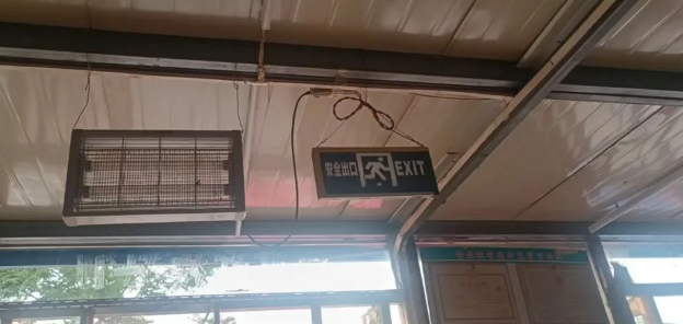 QQ浏览器截图20240601224558.png