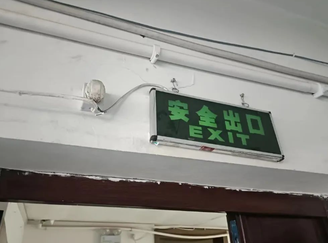 QQ浏览器截图20240624003008.png