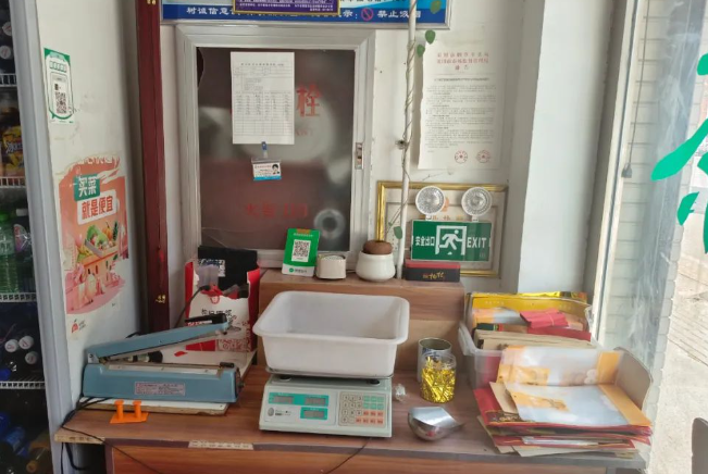 QQ浏览器截图20240629204540.png