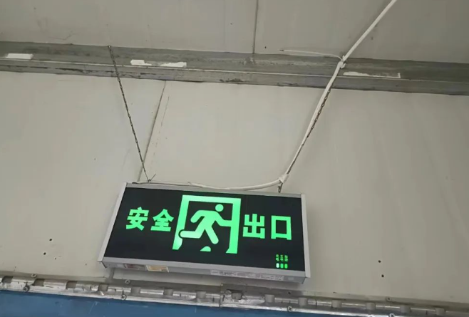 QQ浏览器截图20240629204837.png