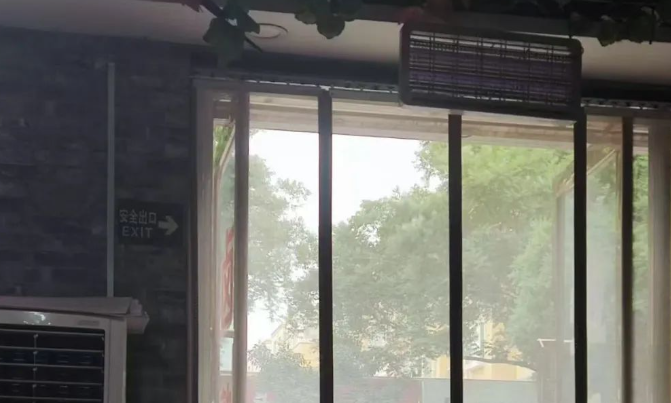 QQ浏览器截图20240629210000.png
