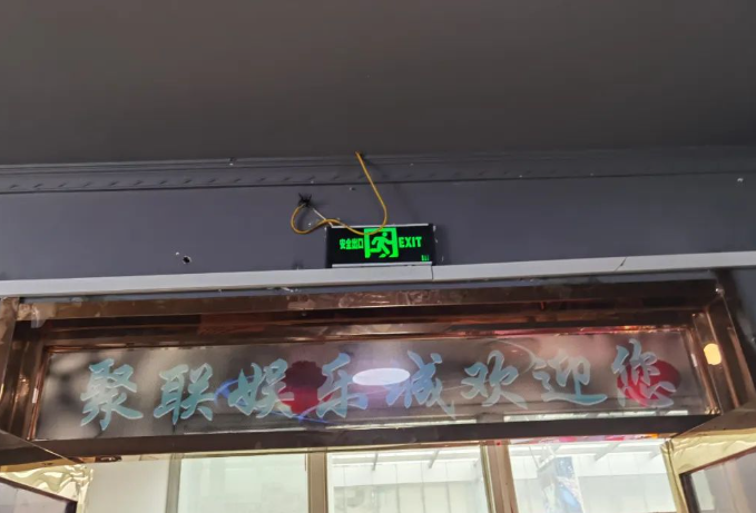 QQ浏览器截图20240708211939.png